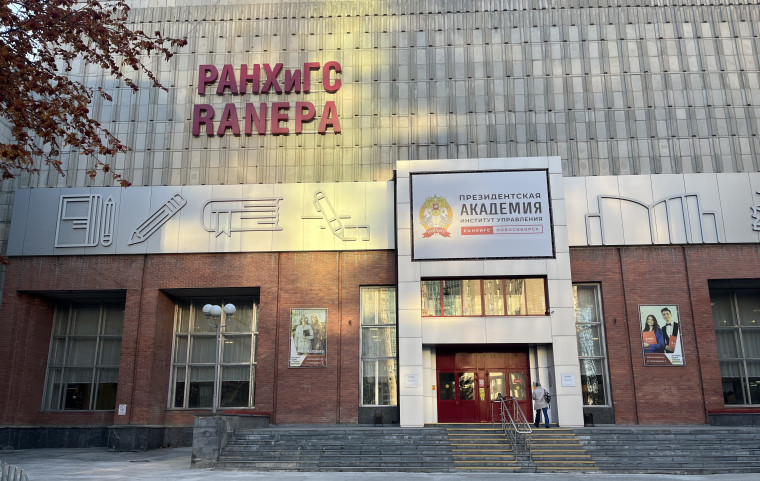 Финансовая культура в общеобразовательной организации: современные технологии управления.
