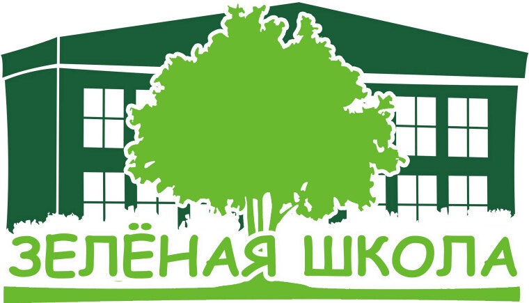 Стартовала "Зеленая школа" РЭО! Учимся экологии вместе! 🌱 Внимание, ученики (с 1 по 11 класс!) и родители! ✨ Российский экологический оператор (РЭО) запустил крутой онлайн-проект "Зеленая школа"!.