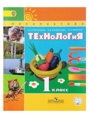 Технология