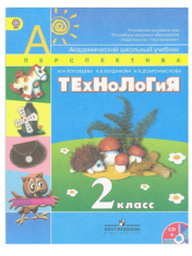 Технология